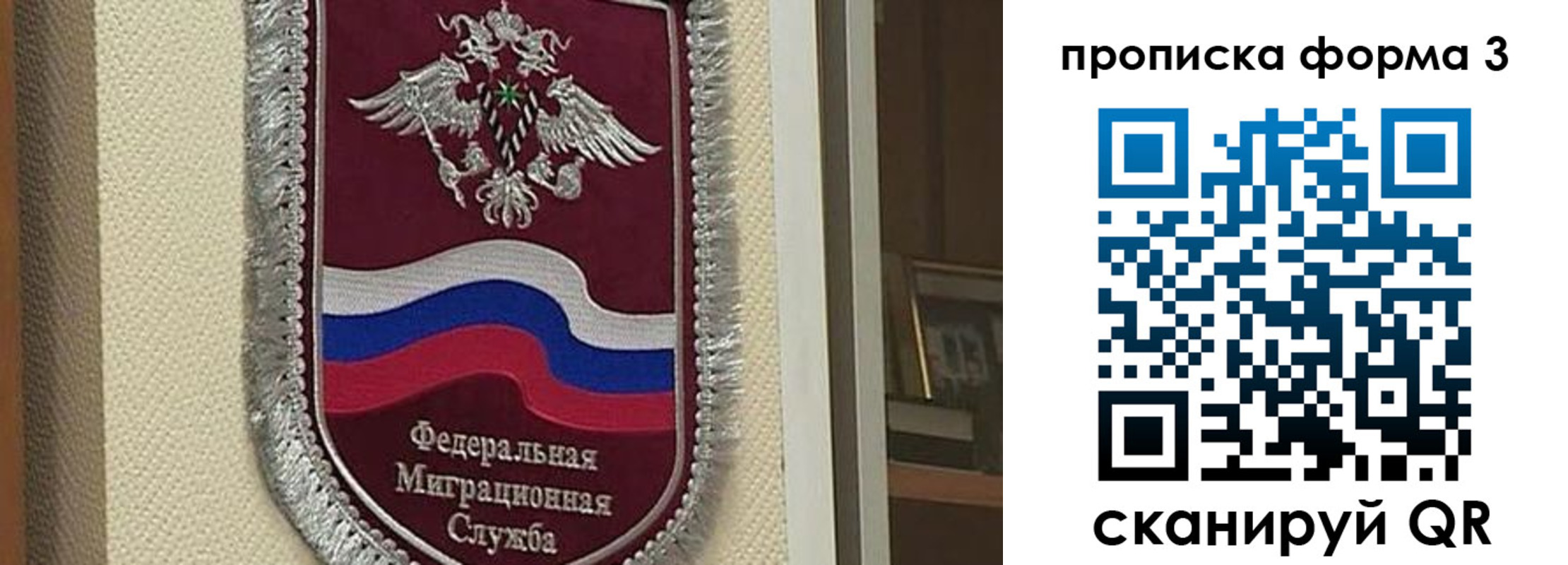 где прописаться в Кызыле
