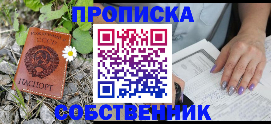 форма 3 в Кызыле