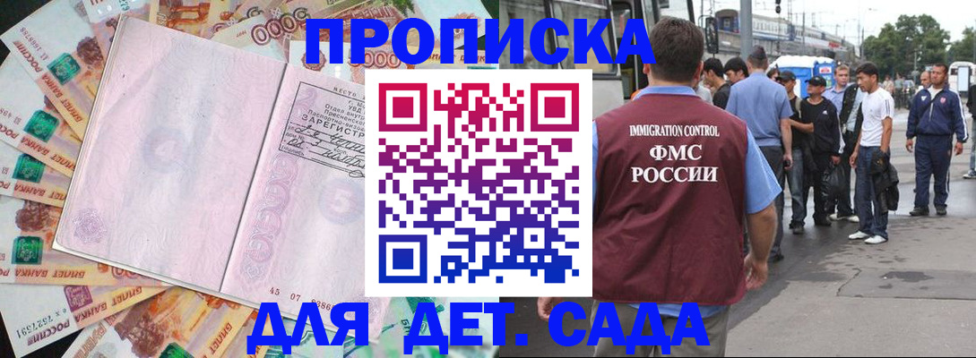 найти адрес прописки в Кызыле