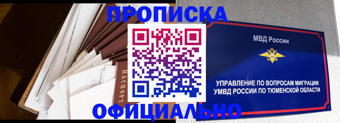 форма 3 в Кызыле